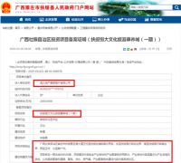 大单!许家印今晚驾到南宁?恒大文旅康养城又有大动作