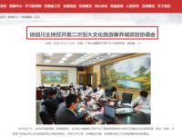 大单!许家印今晚驾到南宁?恒大文旅康养城又有大动作