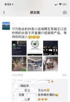 后疫情时代的建陶行业随想