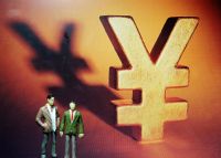 重磅利好!刚刚!央行再次降准!20号大幅度降息已预定!