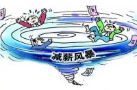 急卖、抛售!广州某盘,二手直降近万元/㎡!