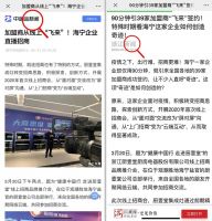 烈火炼真金，崛起正当时，厨壹堂全国经销商直播会议圆满落幕