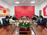 状元台配套幼儿园移交红花岗区教育局签约仪式圆满举行