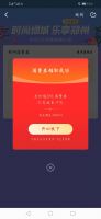 错过5000万?别急,郑州消费券二、三期将在4月中旬和6月发