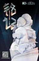 铭记疫情中逝去的每一个生命!