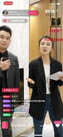 薇娅&ldquo;首秀&rdquo;直播卖房:卖了853张兑换券 更像是场买房科普