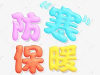 春季养生,得这么做