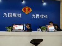 济宁市第29个全国税收宣传月,减税费优服务,助复产促发展