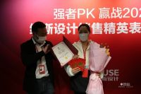 缪斯设计 2020月度销售精英表彰大会隆重举行!