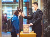 月星战&ldquo;疫&rdquo;显担当,市统战部致感谢信