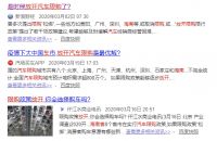 静待4月13日,这个省或有猛料爆出!