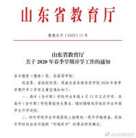 重磅关注!17省最新开学时间公布(附一览表)