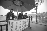 4月4日10点,肃立的西湖