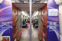 最美成都:惊现!1号线地铁换皮肤,4月已正式发车