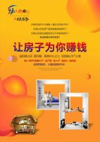 各位家长看过来,濮阳开学时间公布!