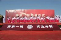 大美即现! 区域利好再升级