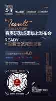 峰上大宅装饰十系墅装4.0全球发布