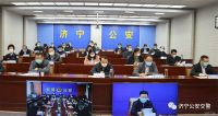 济宁市政府召开深化道路交通&ldquo;平安行&bull;你我他&rdquo;行动工作视频会议