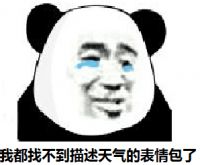 最高22℃!最美人间四月天来啦!