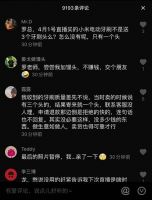 直播带货那么火,未来趋势如何,这些奇葩直播你能想到么