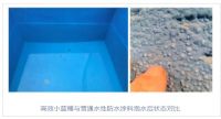 水池防水用什么材料?推荐这款高耐水雨虹防水涂料
