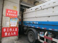 废弃口罩如何处理?日产日清!