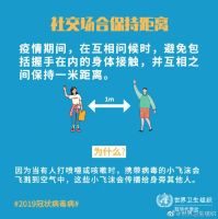 想要更快复工复学,钟南山最新提醒:要继续这么做!