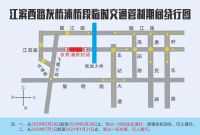 提前2个月!江滨西路灰桥浦桥动工!计划今年底建成