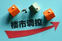 谁在“阻拦”房价下跌？有楼盘直降30%卖房，50名业主跪地痛