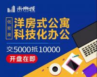 春暖花开,好礼来袭!未来城多重好礼迎暖春,精美风筝免费领取