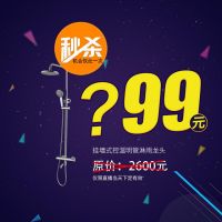 Gobo高宝厨卫革新思维布局全球 惠战中国