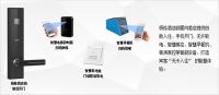 杨格指纹锁创始人杨官贵：用杨格优势夯实智能锁行业地位