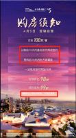 深圳100万'喝茶费”震惊地产圈！住建局出手了，暂停网签，还有…