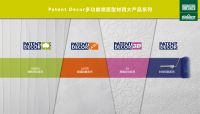 德国飒德威漆强势登陆中国市场,独特的墙面美学将掀行业飓风