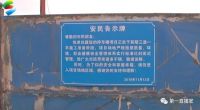 惠州市区4个地段再增停车楼(库),新增停车位将超2600个