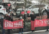 华腾御城澜湾春暖花开,英雄归来!大国担当!