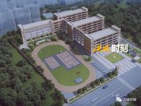 总投资约7862.24万元!李巷学校规划出炉!