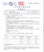 科帮协助企业建立与疫情相适应的生产环境的控制系统