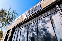 金基&middot;九月森林,当代城墅标杆