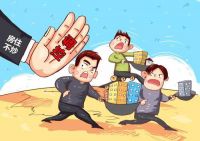 房产看不清楚?四点让你认清楼市走向