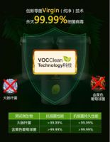 注意！注意！润立涂料也可以抗病毒！