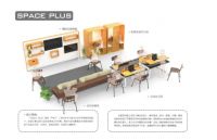 第八届百利杯大学生办公家具创意设计大赛最终奖项公布啦