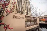 为什么要买实景呈现的房子 | 百闻不如一鉴 实景现房才放心