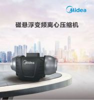 轨道交通守护者 美的中央空调高效助力合肥地铁复工