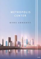 融创&middot;财富壹号云发布盛典,启幕一个新时代