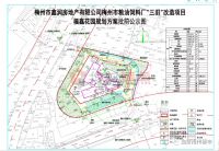 梅市这两个地方将规划改造,拟建小区商住楼!