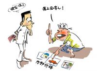 装采暖系统,千万不能只看价格,这几点一定不能忽略!