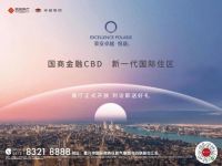 楼市回暖!国商金融CBD这一&ldquo;宝藏楼盘&rdquo;将成&ldquo;年度爆款&rdquo;