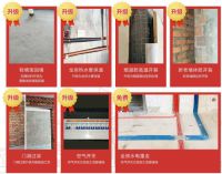 湖南东家乐家装精品整装3.0发布&mdash;&mdash;品质再升级,更环保更人性