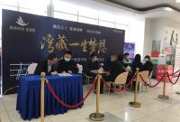 湾藏一生梦想!鑫都裕昌&middot;莲湖湾大润发外展点盛大开放